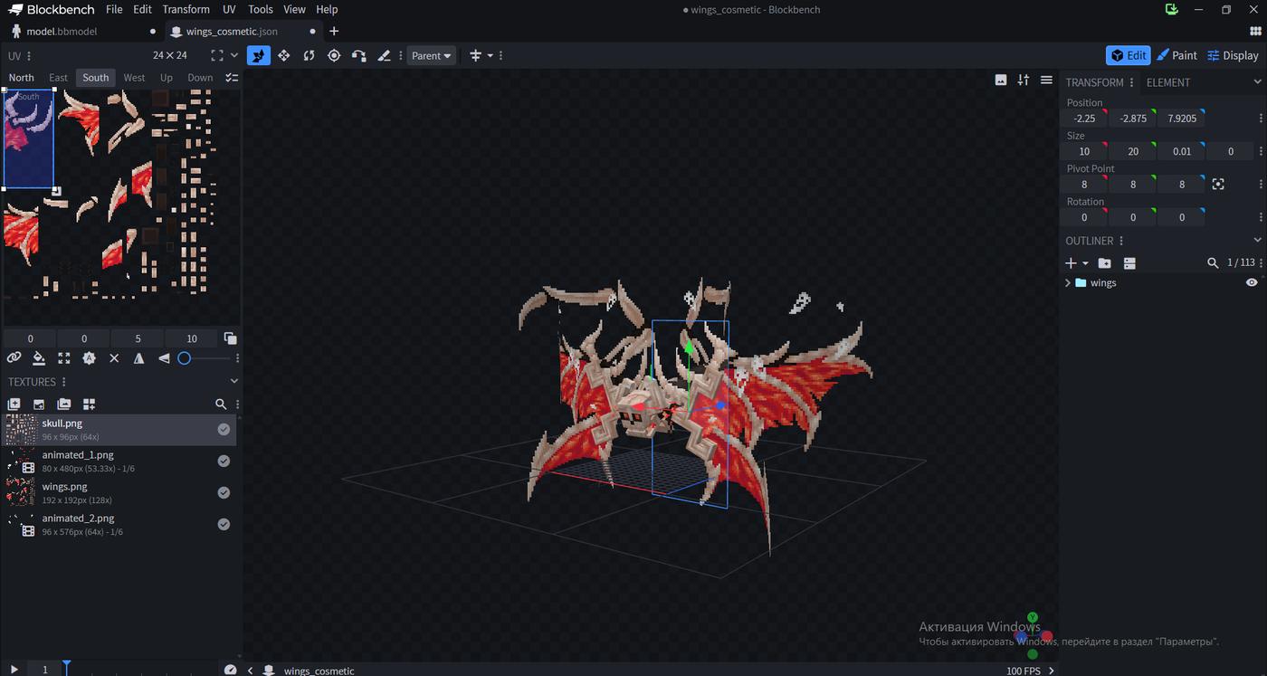 3D-модель в Blockbench